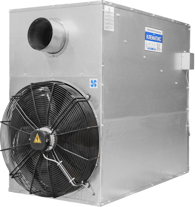 КЛЕМАТИС 250кВт (дизельное топливо) дизельный теплогенератор