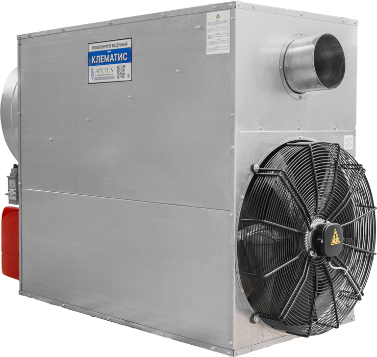 КЛЕМАТИС 250кВт (дизельное топливо) дизельный теплогенератор