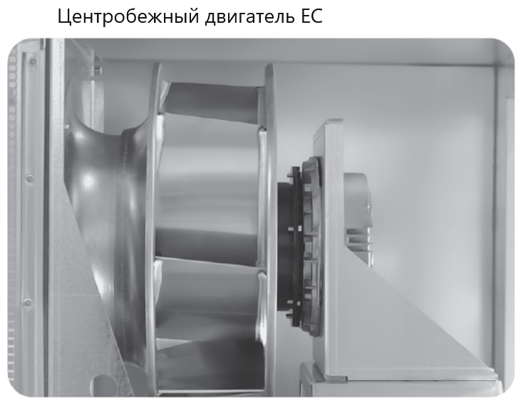 Komfovent ОТД-R-250-F-E M5/M5 приточно-вытяжная установка
