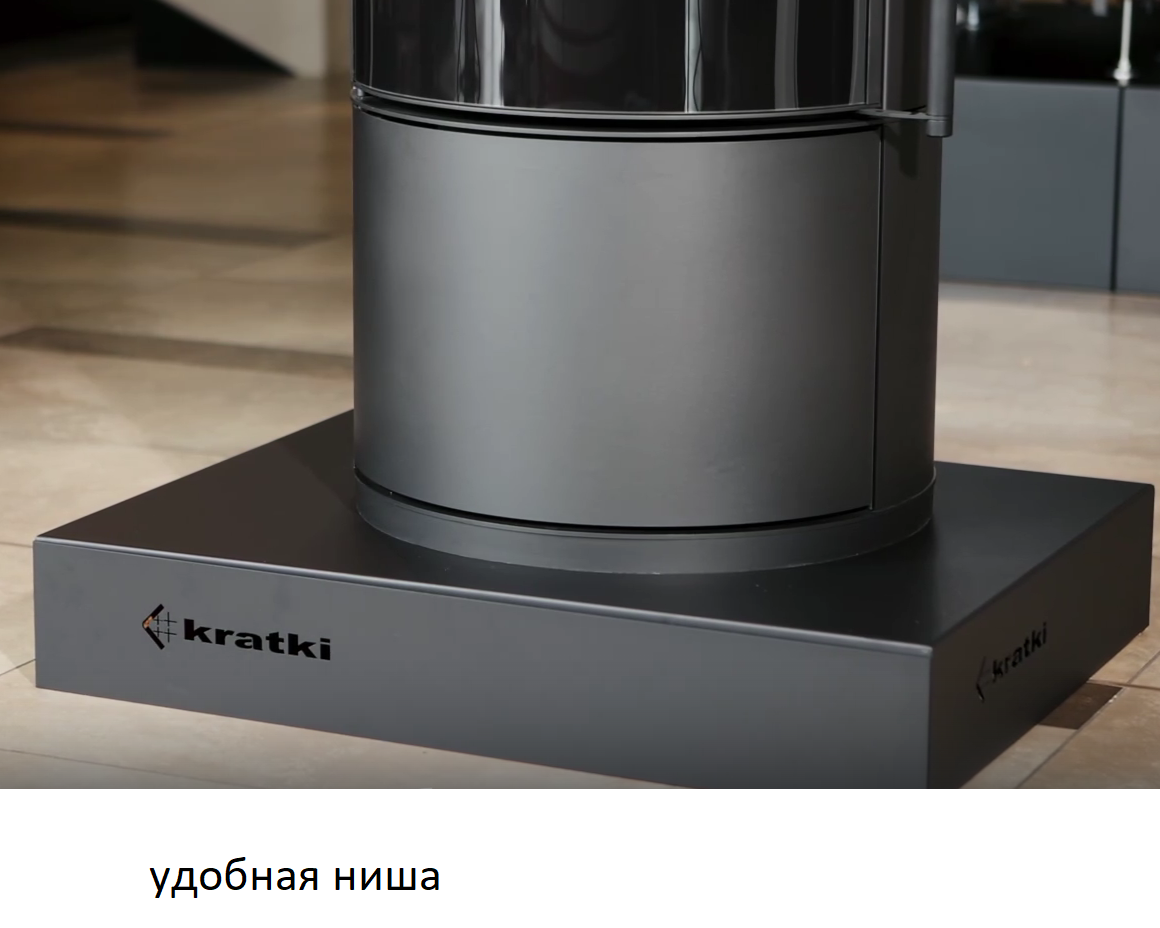 Kratki AMBLER черная футеровка дровяная печь