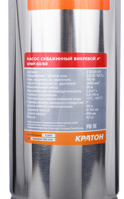 Кратон WWP-50/60 погружной насос