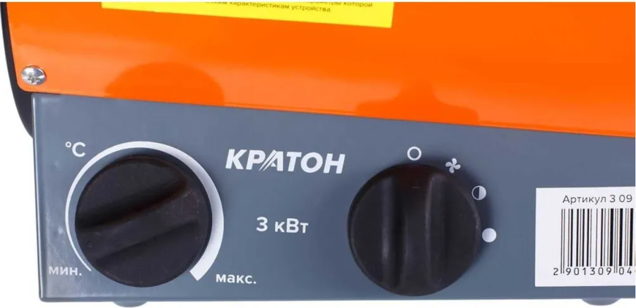 Кратон Жар-пушка Е 3-300 L электрическая тепловая пушка