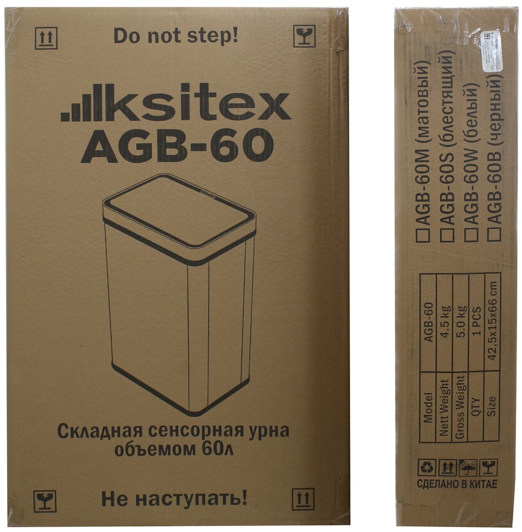 Ksitex AGB-60М урны для мусора