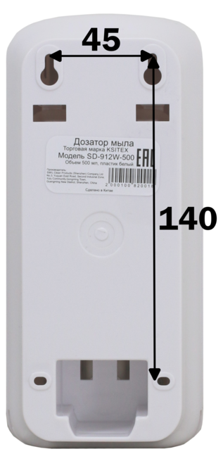 Ksitex SD-912W-500 для мыла