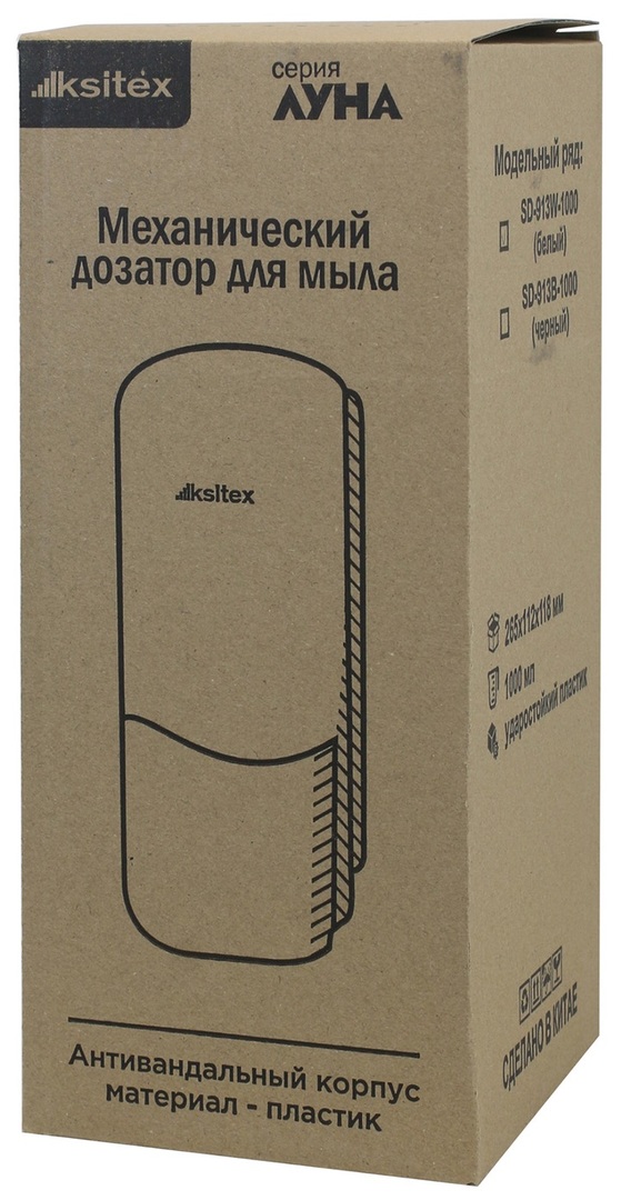 Ksitex SD-913W-1000 для мыла