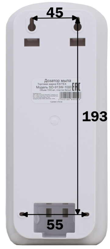 Ksitex SD-913W-1000 для мыла
