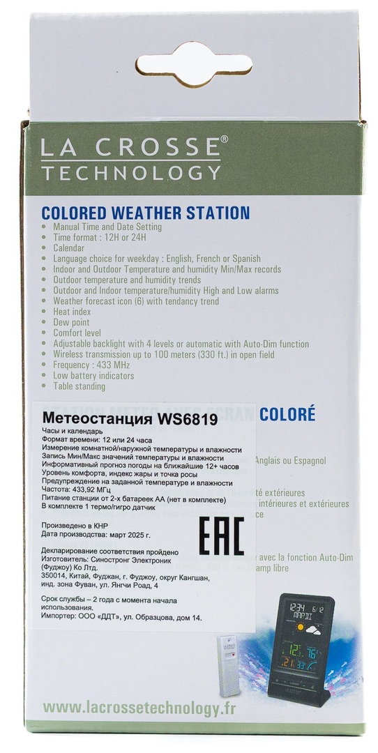La Crosse WS6819C цифровая метеостанция