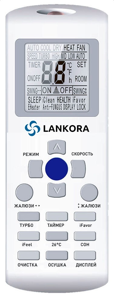LANKORA Lion LA-36H настенный кондиционер
