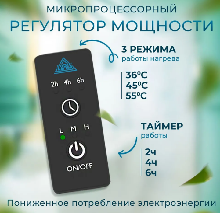 Laris Феличия ЧКЧ П6 400/600 правый электрический полотенцесушитель лесенка