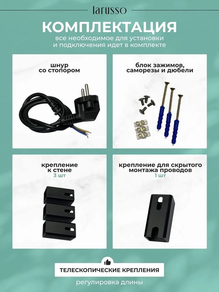 Larusso НЕО с полкой черный электрический полотенцесушитель лесенка
