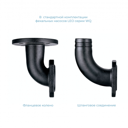 LEO 80WQ40-18-4 фекальный насос