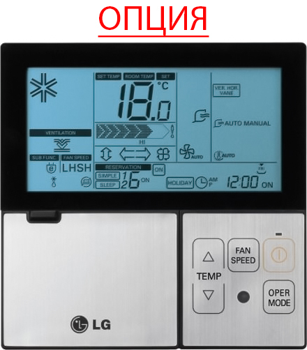 Lg LZ-H050GXH4 приточно-вытяжная установка