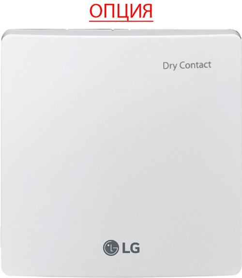 Lg LZ-H150GBA5 приточно-вытяжная установка