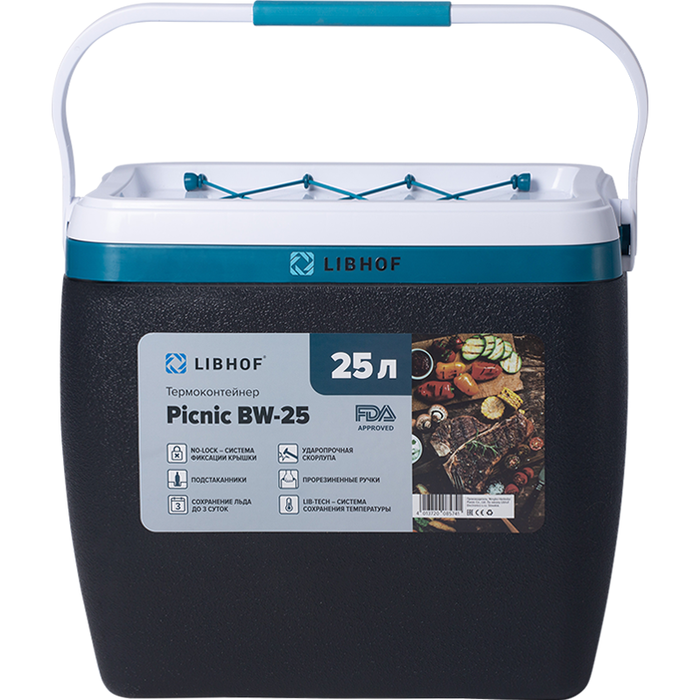 Libhof Picnic BW-25 термоконтейнер