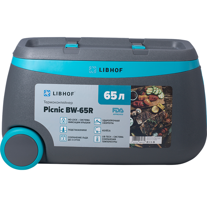 Libhof Picnic BW-65R термоконтейнер