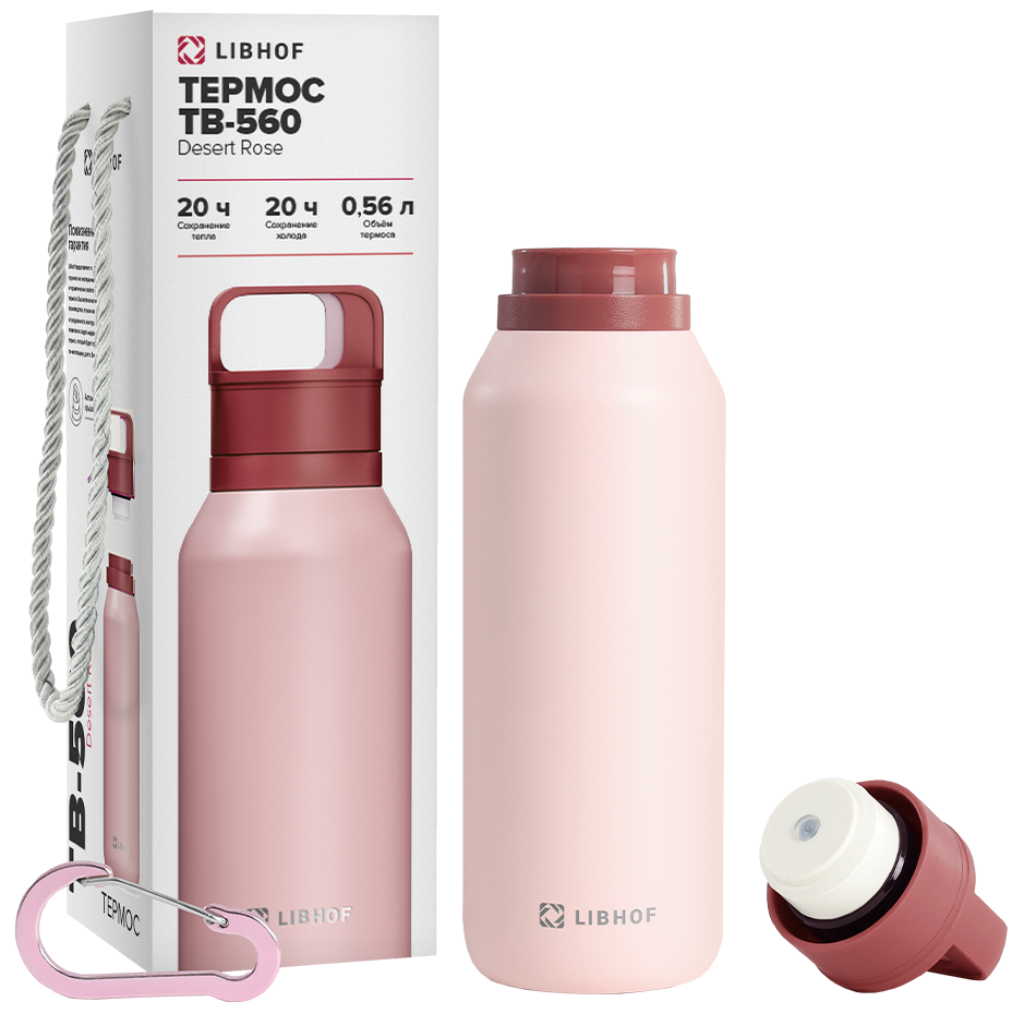 Libhof TB-560 pink термос