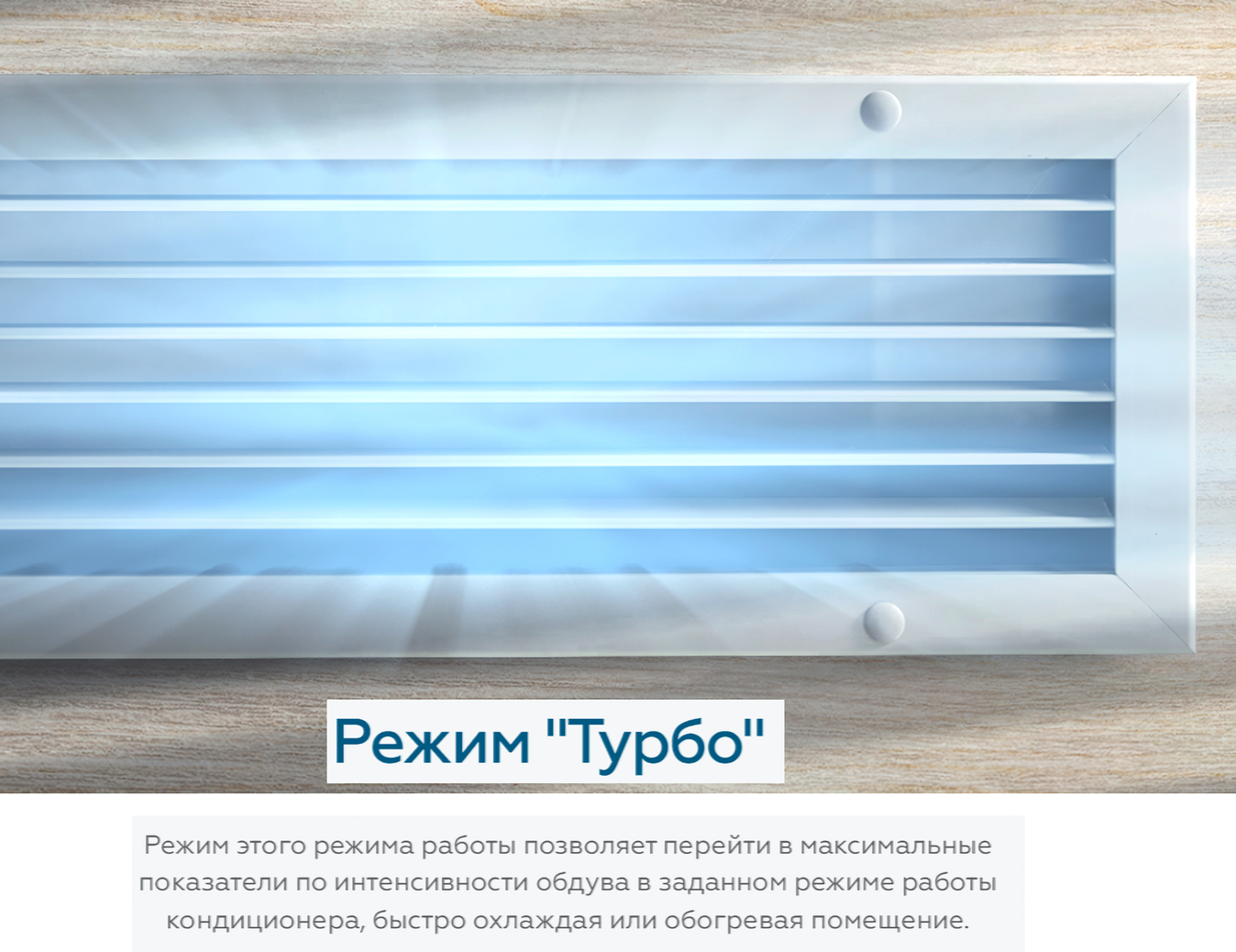Loriot LAC-24TD канальный кондиционер
