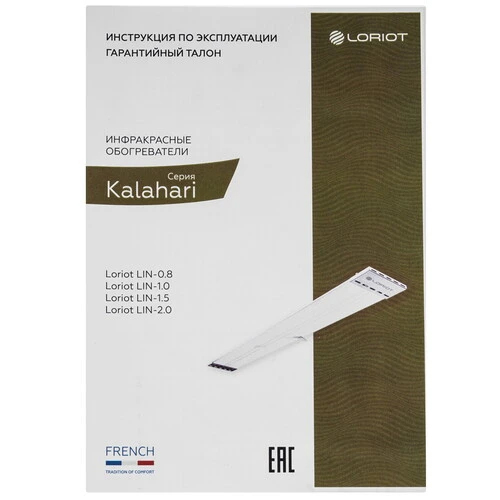 Loriot LIN-1.5 инфракрасный обогреватель