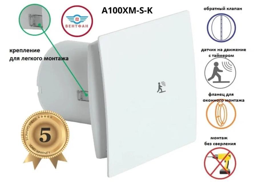 MAK TRADE GROUP A100XM-S-K вытяжка для ванной диаметр 100 мм