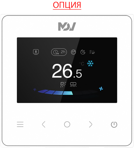Mdv I3-At05D3VR12D канальная VRF система 1-1,9 кВт