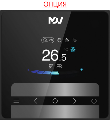 Mdv I3-At18D3VR12D канальная VRF система 5-5,9 кВт
