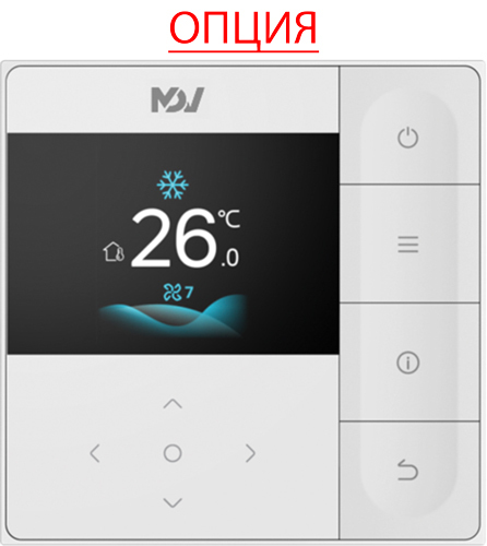 Mdv I3-At18D3VR12D канальная VRF система 5-5,9 кВт