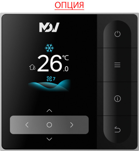 Mdv I3-At40D3VR12D канальная VRF система 10-13,9 кВт