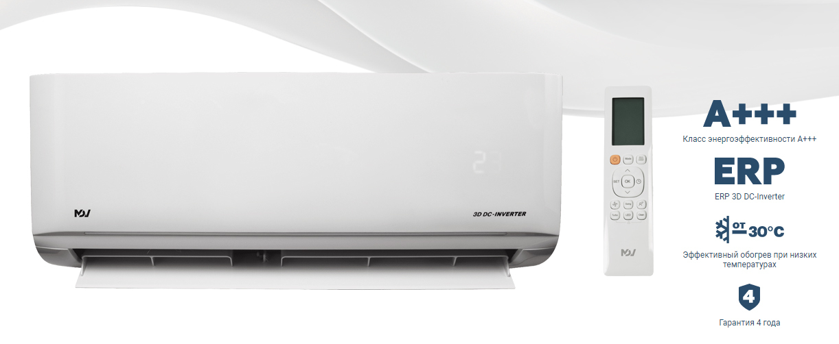 Mdv Infini Nordic Heat Pump MDSAN-09HRFN8/MDOAN-09HFN8 настенный кондиционер