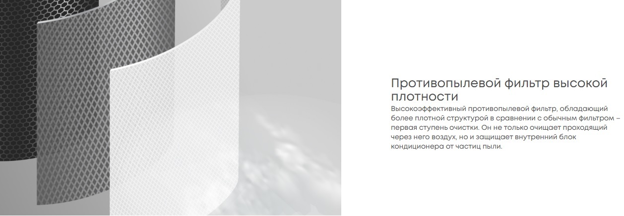 Mdv Integra MDSAI-09HRN8/MDOAI-09HN8 настенный кондиционер