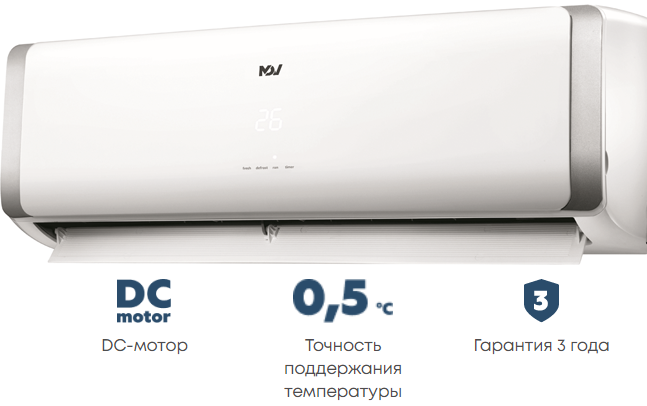 Mdv MDI2-36GDHN1 настенная VRF система 3-3,9 кВт