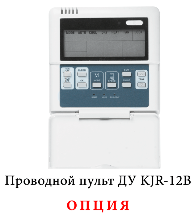 Mdv MDKA-V1200R/MDV-MBQ4-02C кассетный фанкойл до 8 кВт