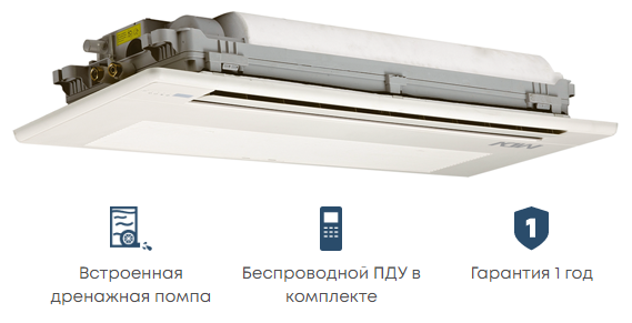 Mdv MDKC-V400R-B/MBQ1-01D кассетный фанкойл до 5 кВт