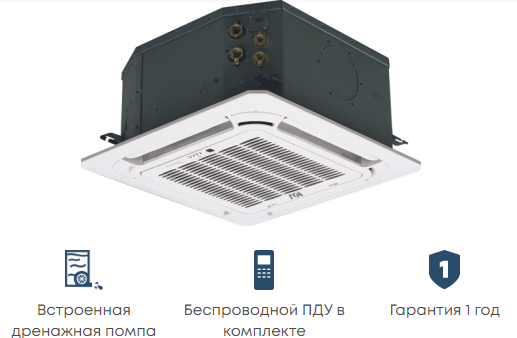 Mdv MDKD-V300FA/MDV-MBQ4-03B кассетный фанкойл до 3.5 кВт