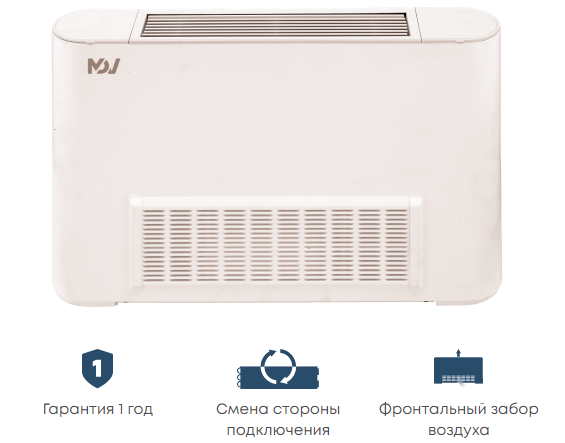 Mdv MDKH1-700-R4 напольно-потолочный фанкойл до 8 кВт