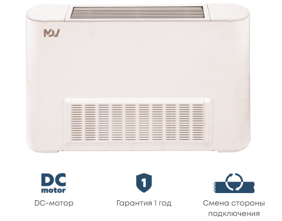 Mdv MDKH1-V250-R4 напольно-потолочный фанкойл до 3.5 кВт
