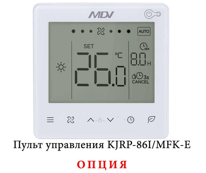 Mdv MDKH2-V250-R3 напольно-потолочный фанкойл до 3.5 кВт