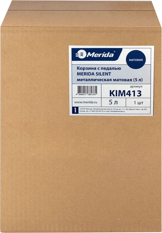 Merida напольная, матовая, 5 л урны для мусора