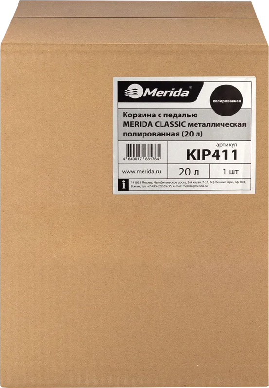 Merida напольная, полированная, 20 л урны для мусора