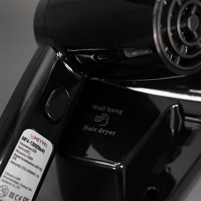 MEYVEL MF4-1300 (Black) настенный фен