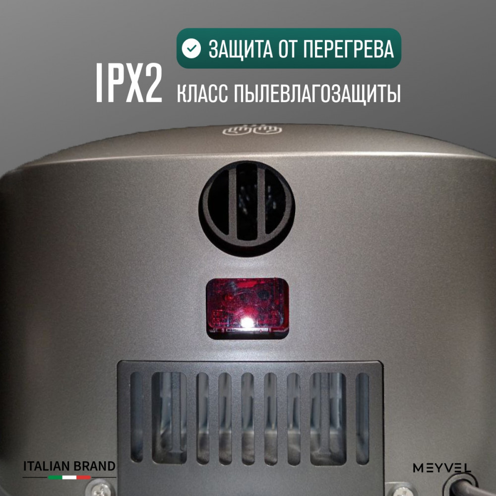 MEYVEL MH13-1000P2 (Gray) пластиковая сушилка для рук