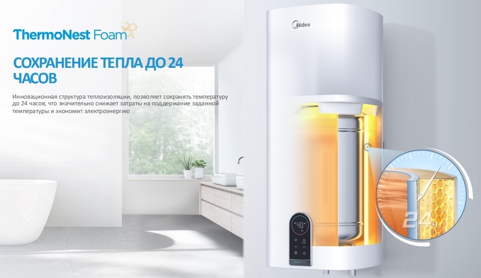 Midea MWH50-20SQD-OCEAN электрический накопительный водонагреватель