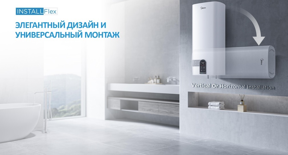Midea MWH50-20SQD-OCEAN электрический накопительный водонагреватель