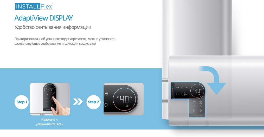 Midea MWH50-20SQD-OCEAN электрический накопительный водонагреватель