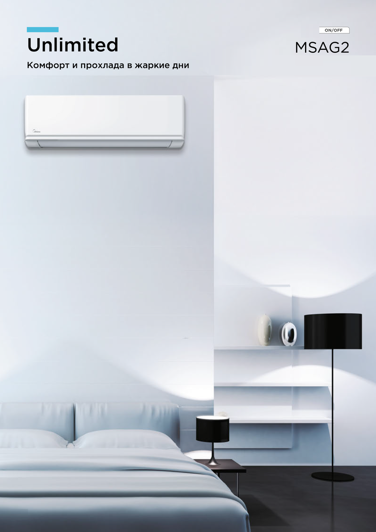 Midea Unlimited MSAG2-09HRN1-I/MSAG2-09HRN1-O/-40 настенный кондиционер