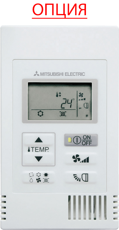 Mitsubishi Electric SEZ-M50DA/SUZ-M50VA канальный кондиционер