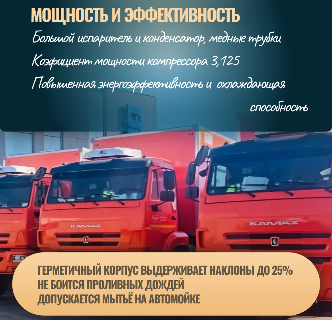 MobileComfort MC2824T автомобильный мобильный кондиционер