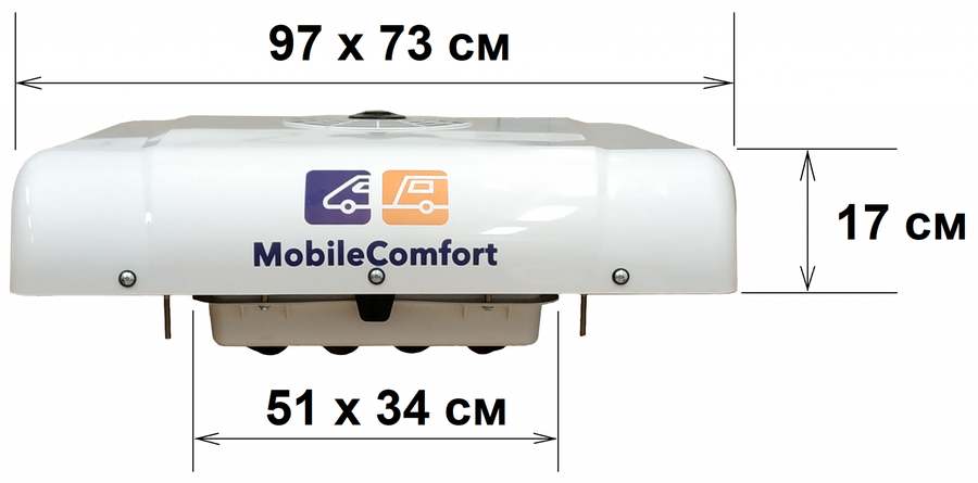 MobileComfort MC3024T автомобильный мобильный кондиционер