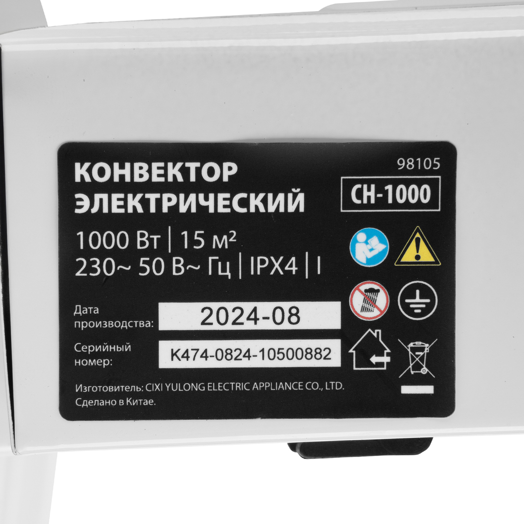 MTX CH-1000 конвектор электрический