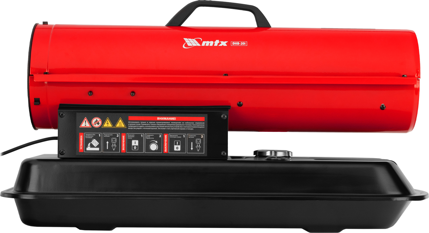 MTX DHB-20i дизельная тепловая пушка