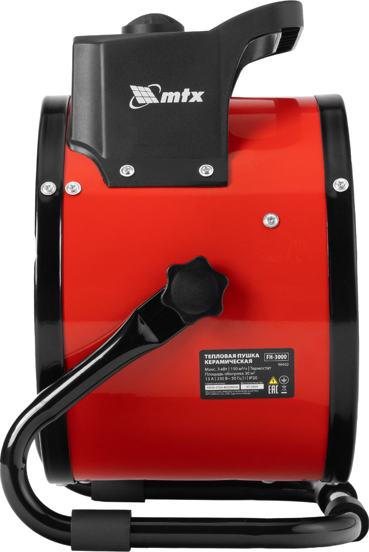 MTX FH-3000 электрическая тепловая пушка